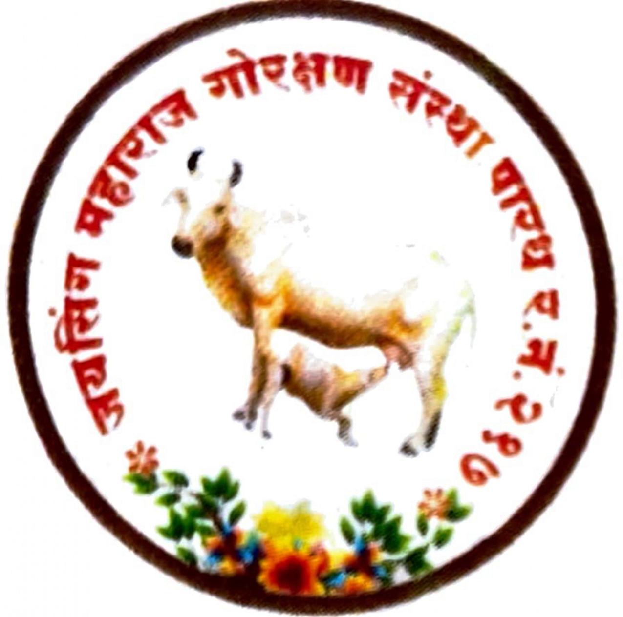 jaysing maharaj gorkshan sanstha paradh