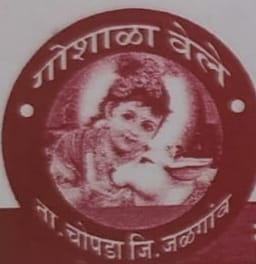 Amar Sanstha Sanchalit Go Shala Narendra Nagar Vele Chopda