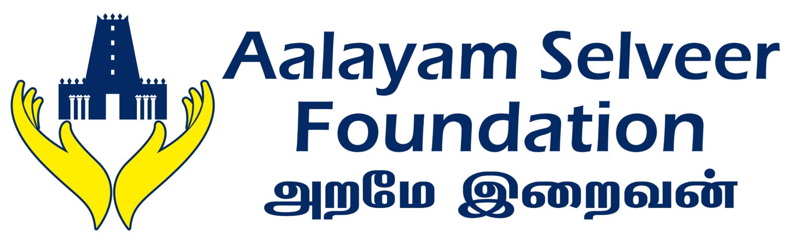 Aalayam Selveer Foundation