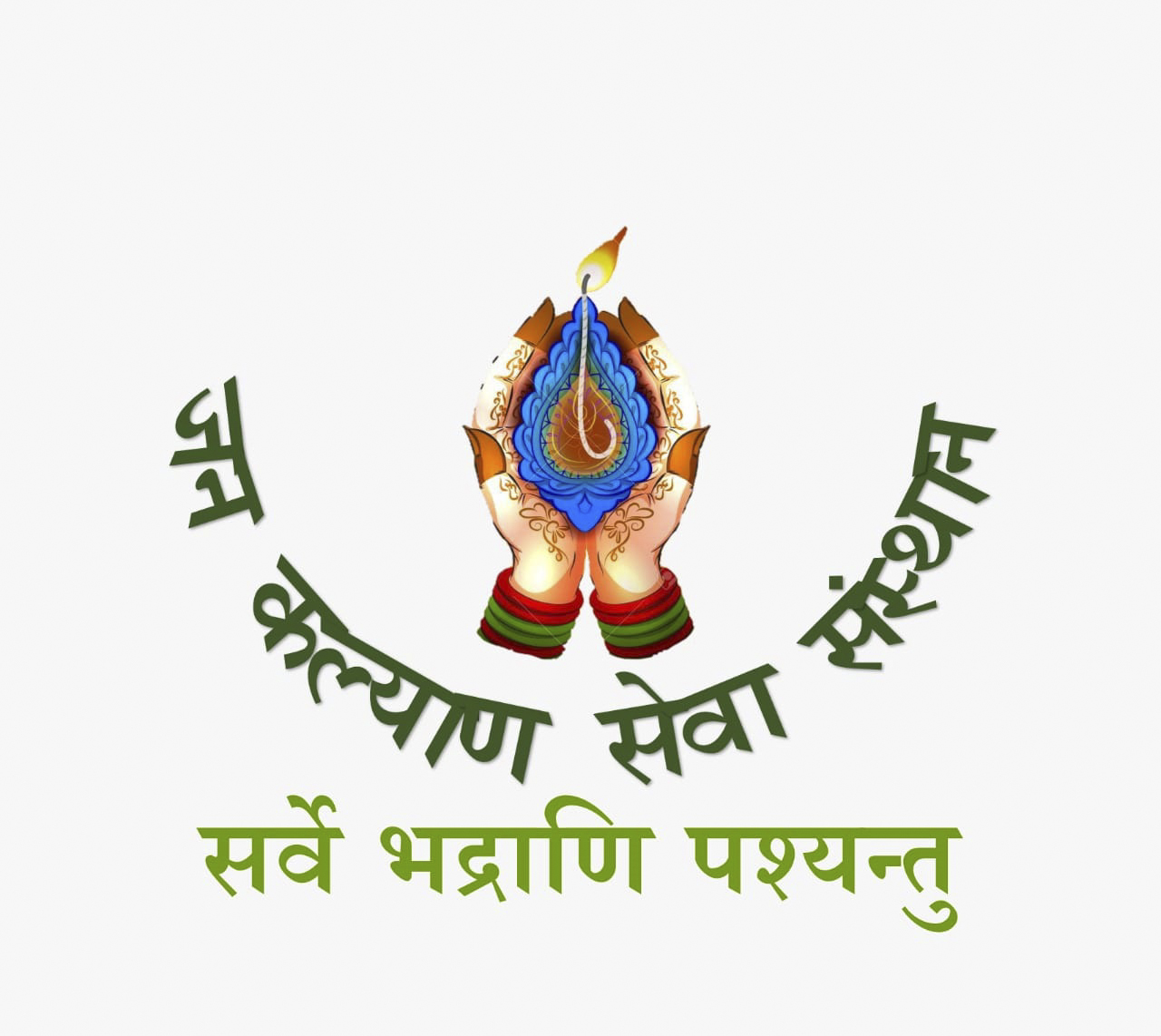 JAN KALYAN SEVA SANSTHAN