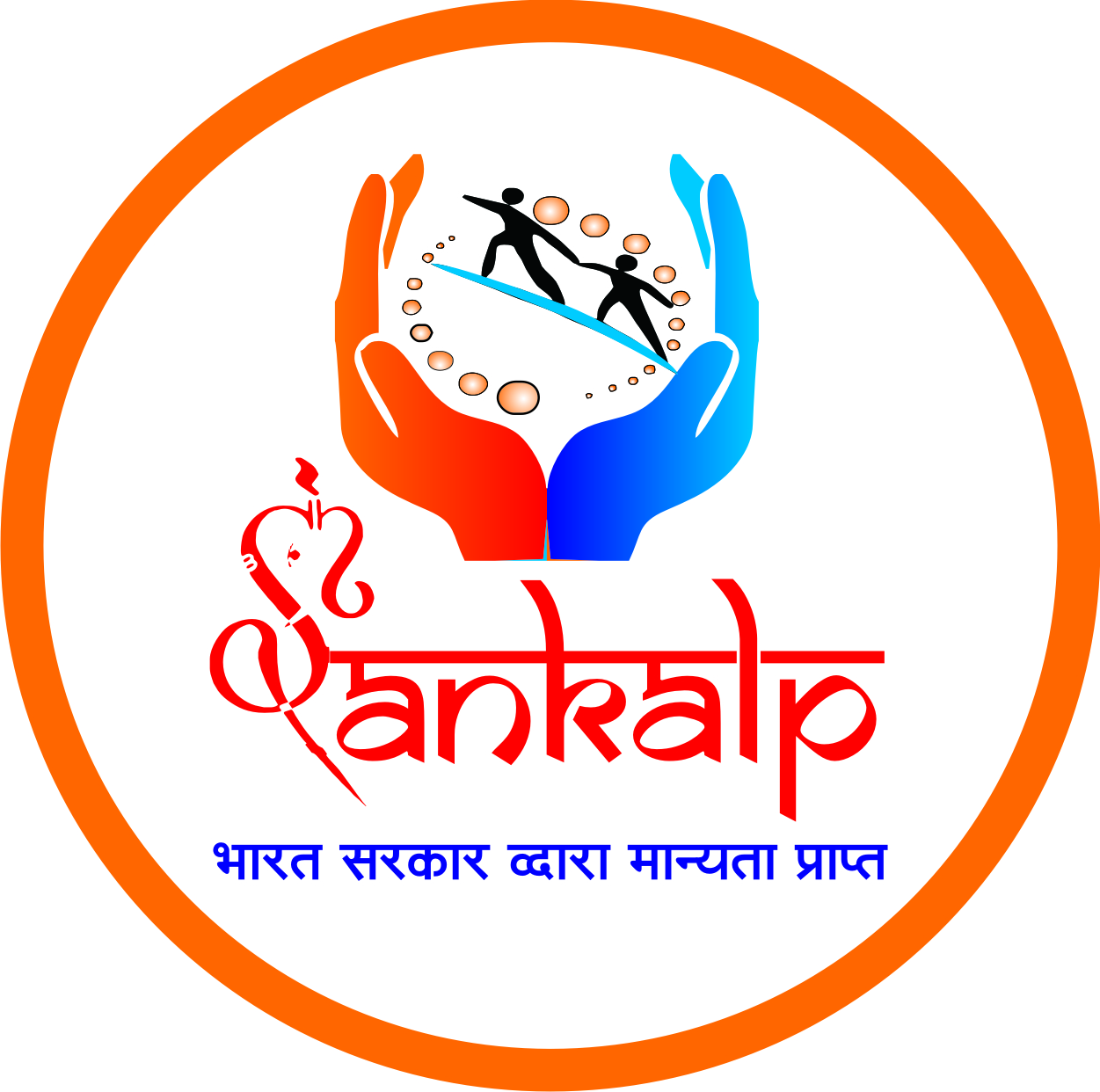 Sankalp Micro Association