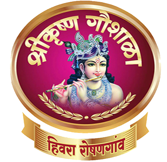 SHRI SANT SABRADEVI BHILLADIWASI SEVABHAVI SANSTHA