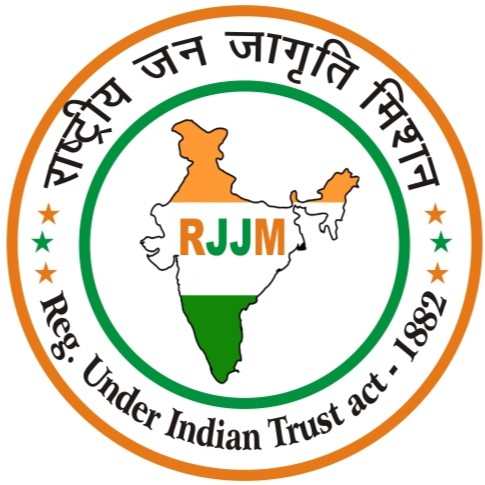 RASHTRIYA JAN JAGRITI MISSION