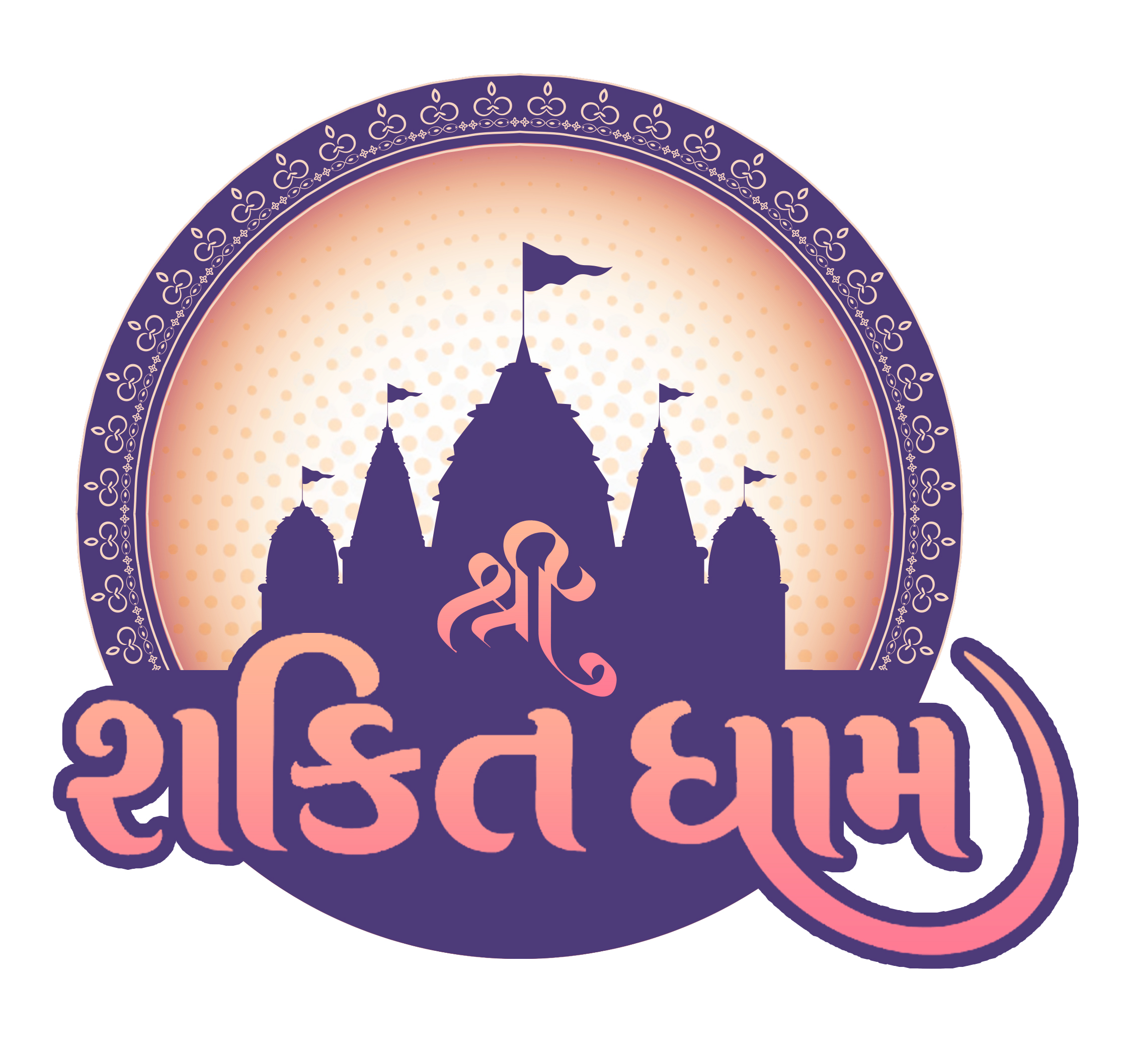 Shree ShaktiDham Sewa Samiti