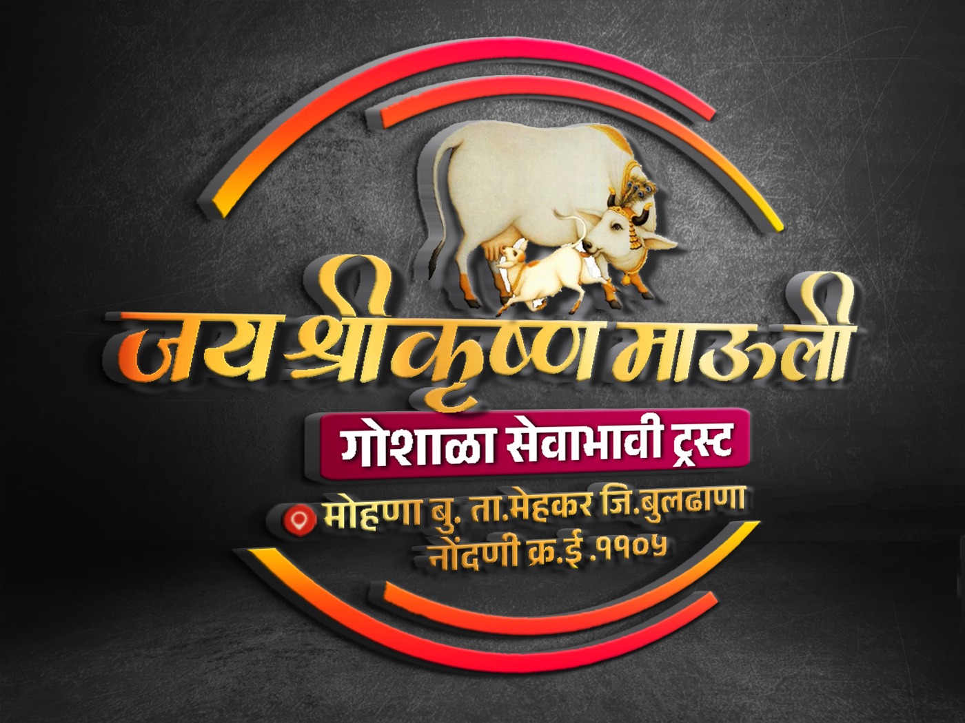 JAY SHRIKRISHNA MAULI GOSHALA SEWABHAVI TRUST MOHNA BK