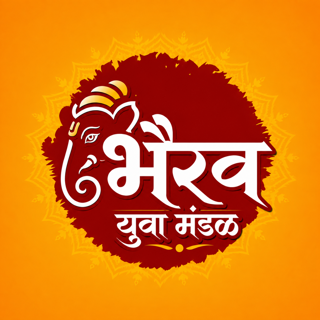 Bhairav Yuva Mandal