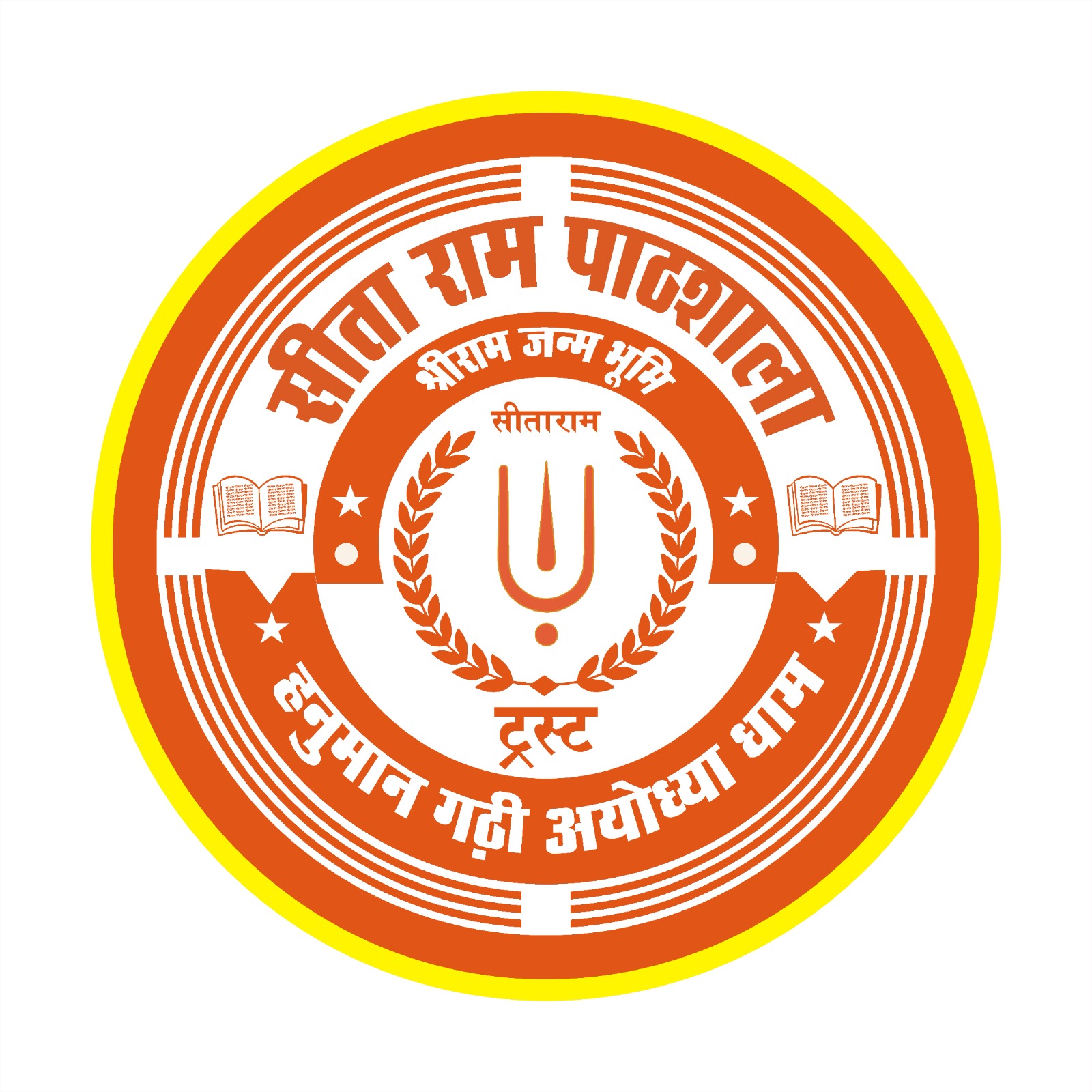 SITARAM PATHSHALA TRUST
